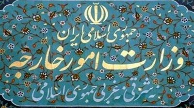 ایران لیست‌تحریم‌های افراد و شرکت‌های آمریکا را به‌روز کرد