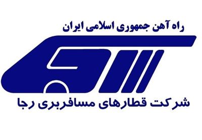 مراسم تجلیل از ۴۶۵بازنشسته رجا برگزار شد