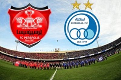 شکست سنگین پرسپولیس در دربی جوانان