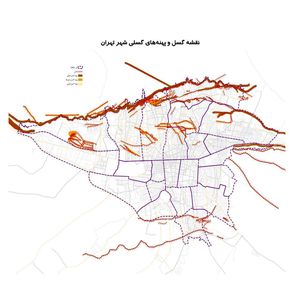 وضعیت ملک خود را روی گسل‌های تهران پیدا کنید