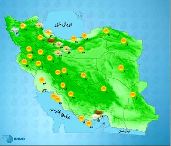 آسمان تهران امروز صاف و نیمه‌ابری