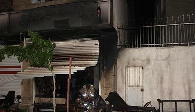 آتش‌سوزی آرایشگاه زنانه در خیابان آیت‌الله کاشانی +تصاویر