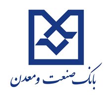 افتتاح 2 طرح صنعتی در استان مرکزی توسط بانک صنعت و معدن